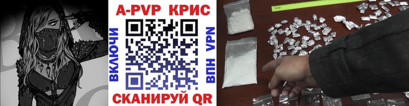 Купить наркотики сайты Чёрмоз Альфа ПВП  Кокаин  Меф  Конопля  ГАШ 