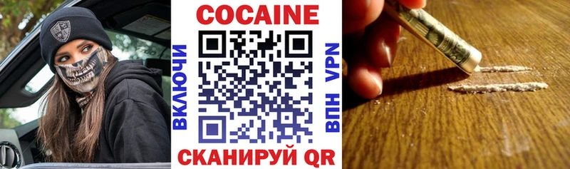 Cocaine FishScale  мега как зайти  Чёрмоз 