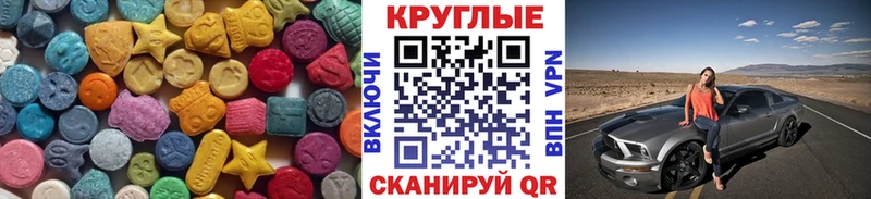 Ecstasy ешки  гидра   Чёрмоз  цены наркотик 
