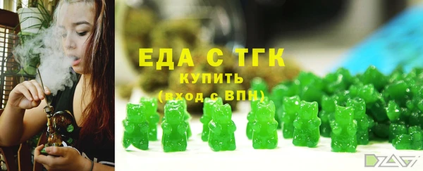 мяу мяу кристалл Алзамай