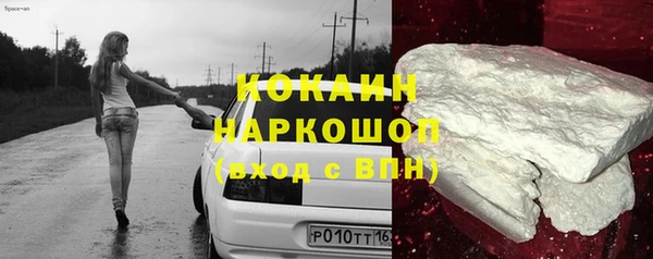 мяу мяу кристалл Алзамай