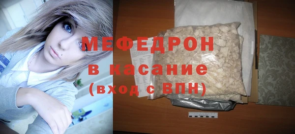 мяу мяу мука Алексин