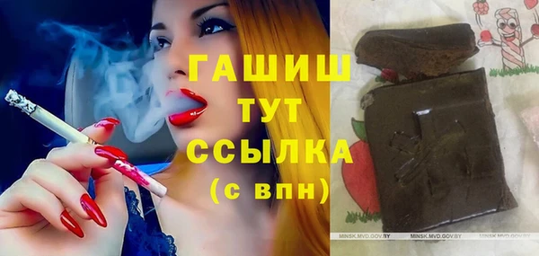 мяу мяу кристалл Алзамай