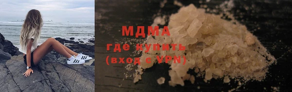 мяу мяу кристалл Алзамай