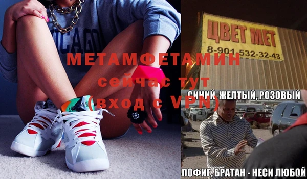 мяу мяу кристалл Алзамай