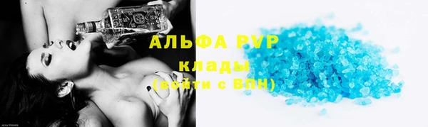 мяу мяу кристалл Алзамай