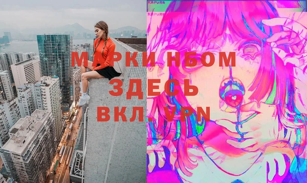 мяу мяу кристалл Алзамай