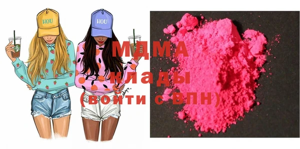 мяу мяу кристалл Алзамай