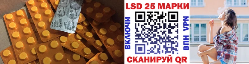ЛСД экстази ecstasy  гидра зеркало  Чёрмоз 