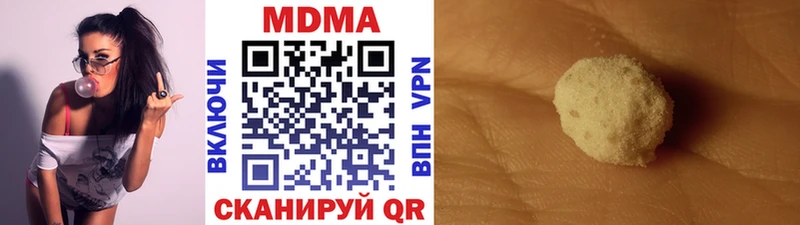 МЕГА   Чёрмоз  МДМА молли 