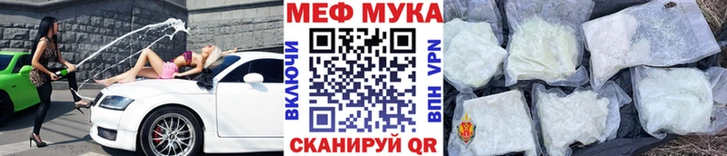 магазин  наркотиков  Чёрмоз  Мефедрон mephedrone 