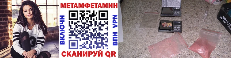 KRAKEN как войти  закладка  Чёрмоз  Метамфетамин кристалл 