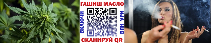 ТГК THC oil  Чёрмоз 
