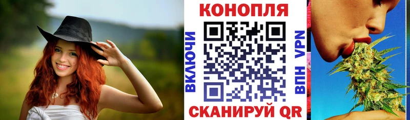 Канабис марихуана Чёрмоз
