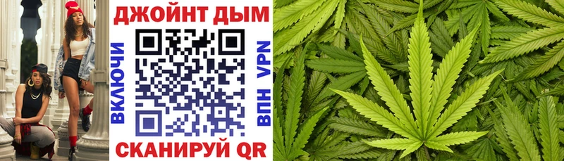 цена   Чёрмоз  Бошки Шишки конопля 